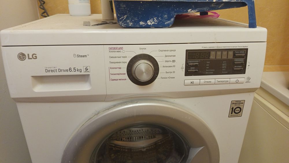Стиральная машина