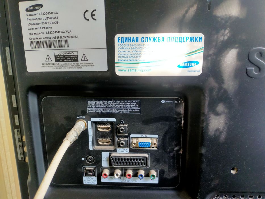 Телевизор Samsung