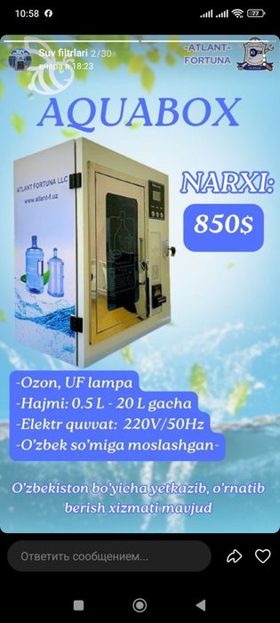 Ozon UF Lampa Hjmi 05-20 L gacha