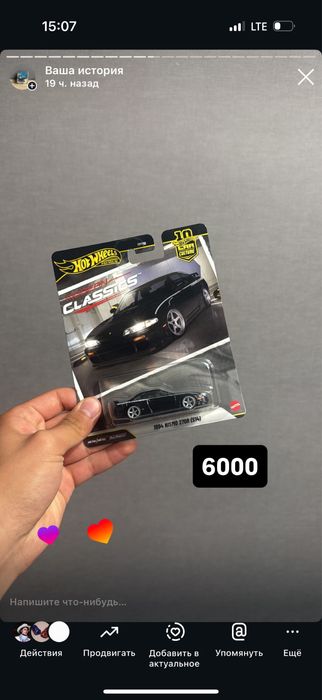 Hot wheels премиум