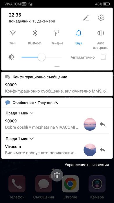 Huawei P10 64GB нова Батерия