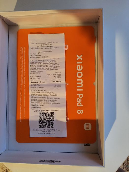 Xiaomi Pad 8 128gb; 11,2'