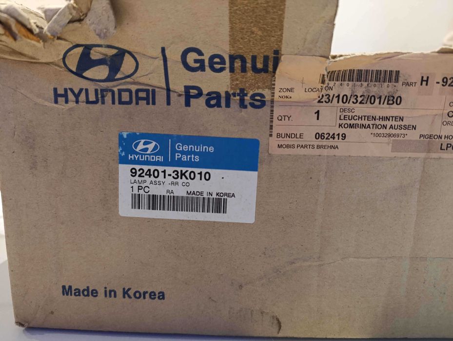 Стоп ляв за HYUNDAI SONATA V (NF) - чисто нов