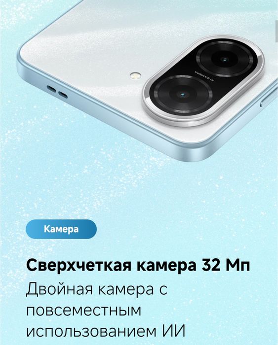 Xiaomi Redmi A5 128/8GB 2 SIM + Data Card 5200 mAh battery