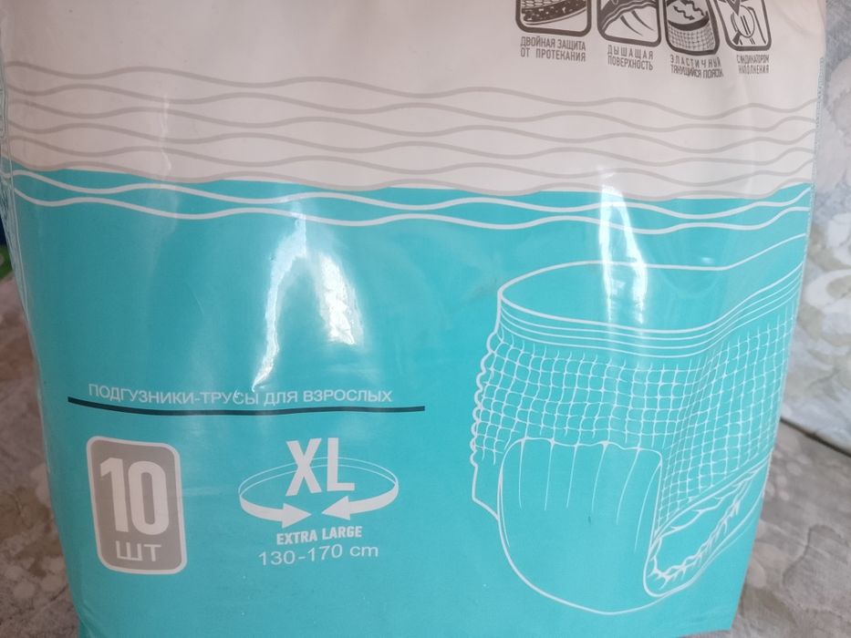 Памперсы для взрослых виде (трусиков)