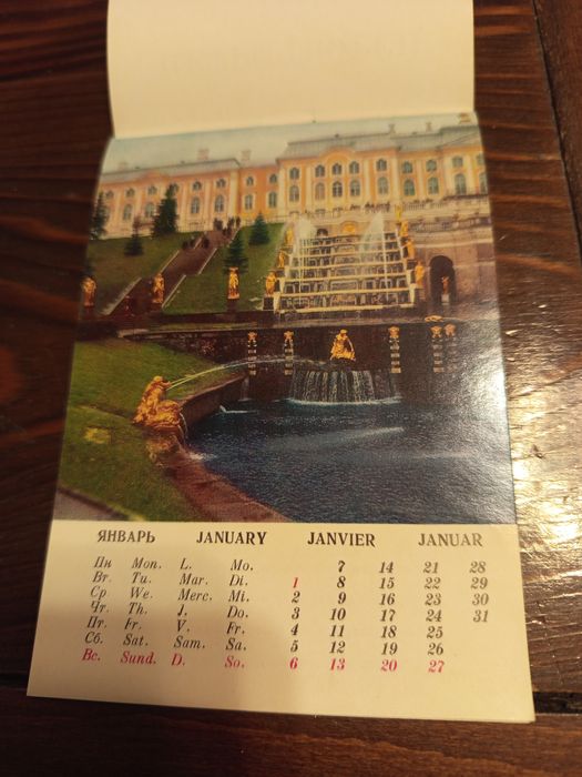 Лот от 7 броя календари