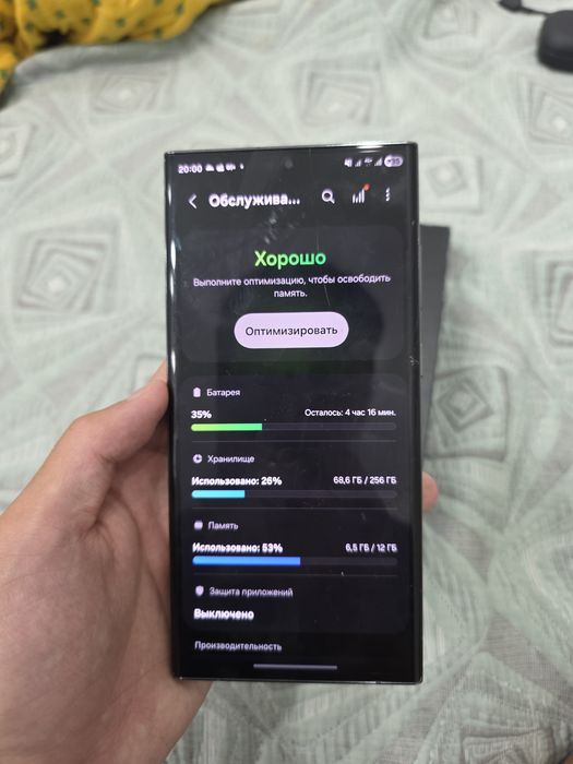 Samsung s23 ultra 256gb