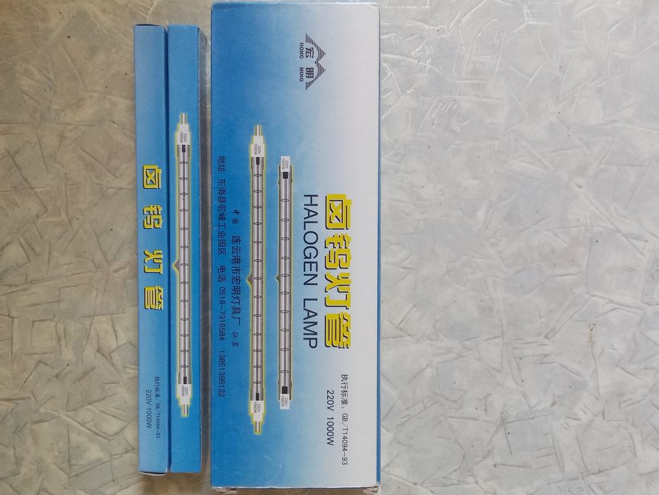 Halogen Lamp Галогеновые лампы
