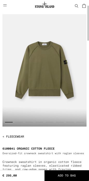 Оригинална мъжка блуза Stone Island