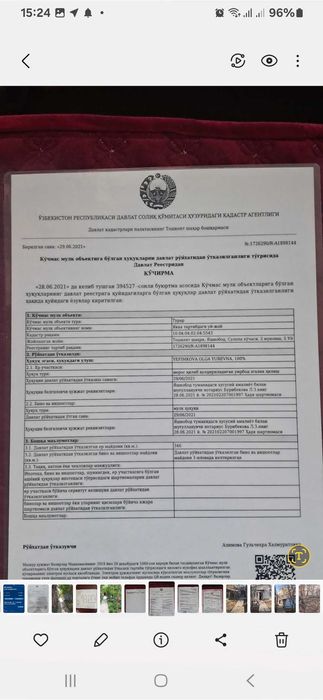 Участок продается 3,5 сотки