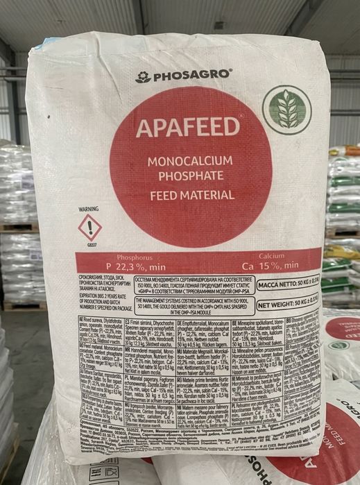Hayvonlar Parrandalar va Baliqlar uchun qo’shimcha vitamin ozuqalar