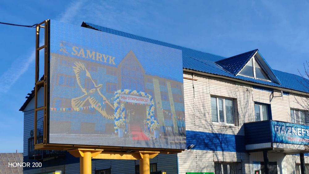 Лэд экран с Вашей рекламой. Реклама, билборд