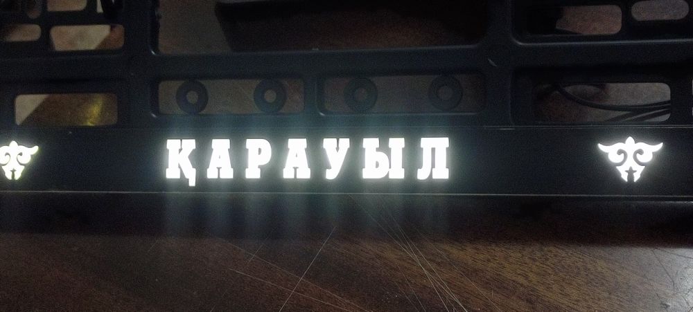 Лед подномерники