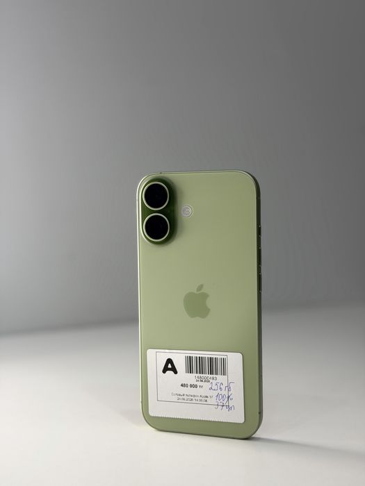Айфон Iphone 17 | 0-0-24 Рассрочка | Без % | Baitimes
