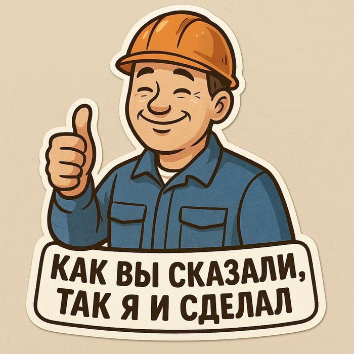 Мастер на час, мелкий ремонт