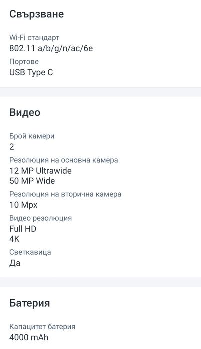Samsung Galaxy Z Flip 6