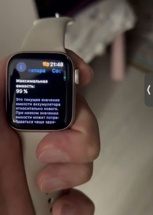 Apple Watch SE 2 gen, 40 мм, Starlight