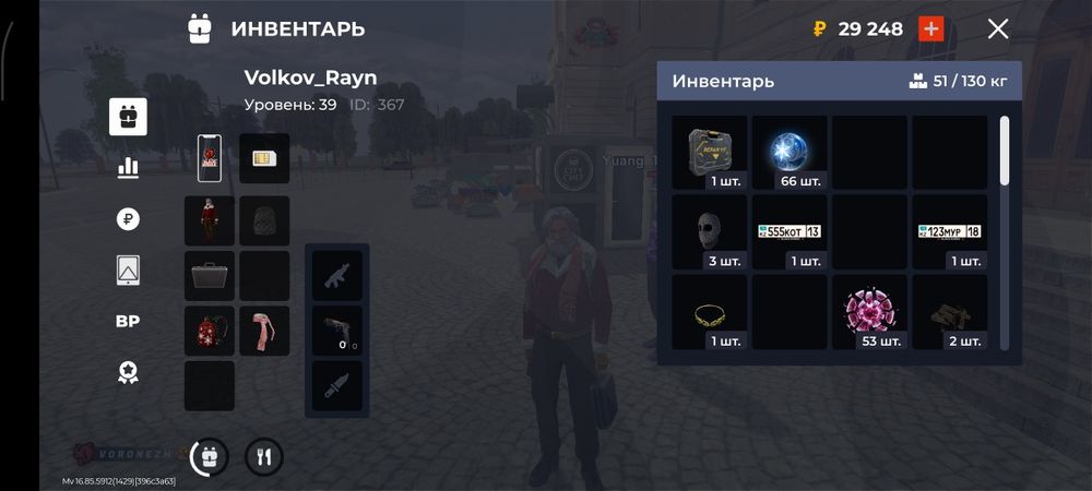 Продам акаунт блек раша