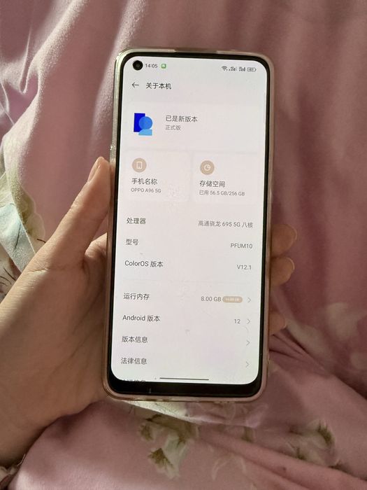 Телефон OPPO A96 5G, б/у