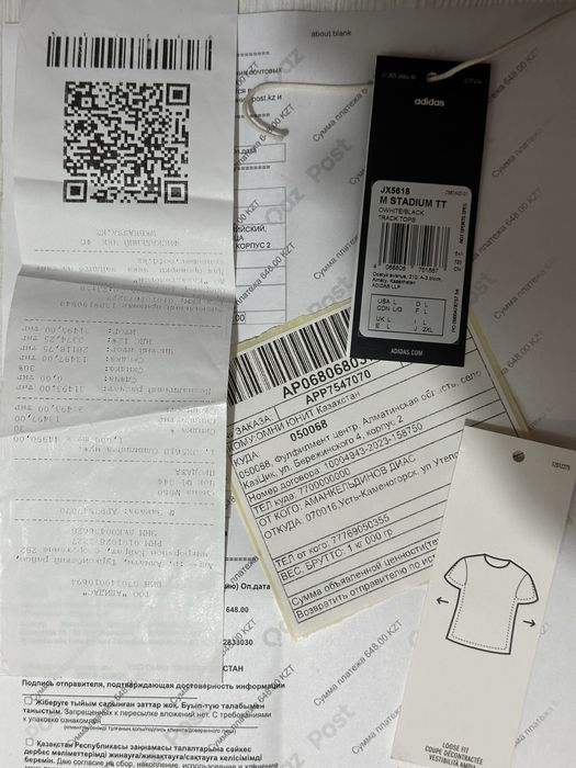 Срочно продам оригинал кофту Adidas