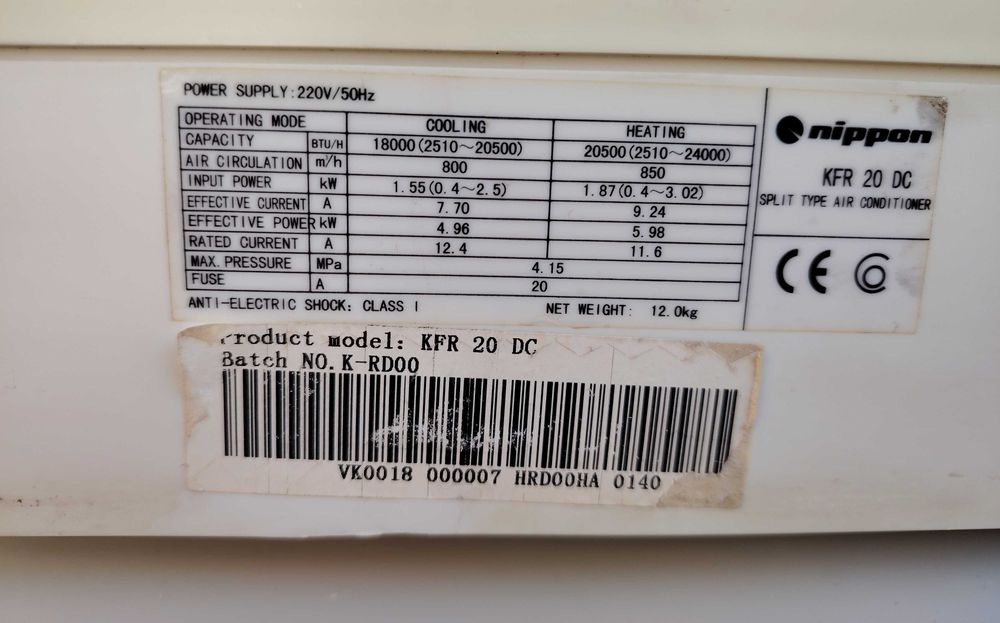 Инверторен климатик Nippon KFR 20 DC