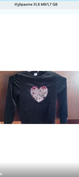 Кокетна ватирана  туника за момиченце