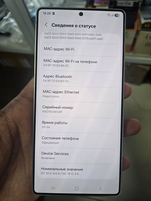 Samsung S25ultra  256гб.
