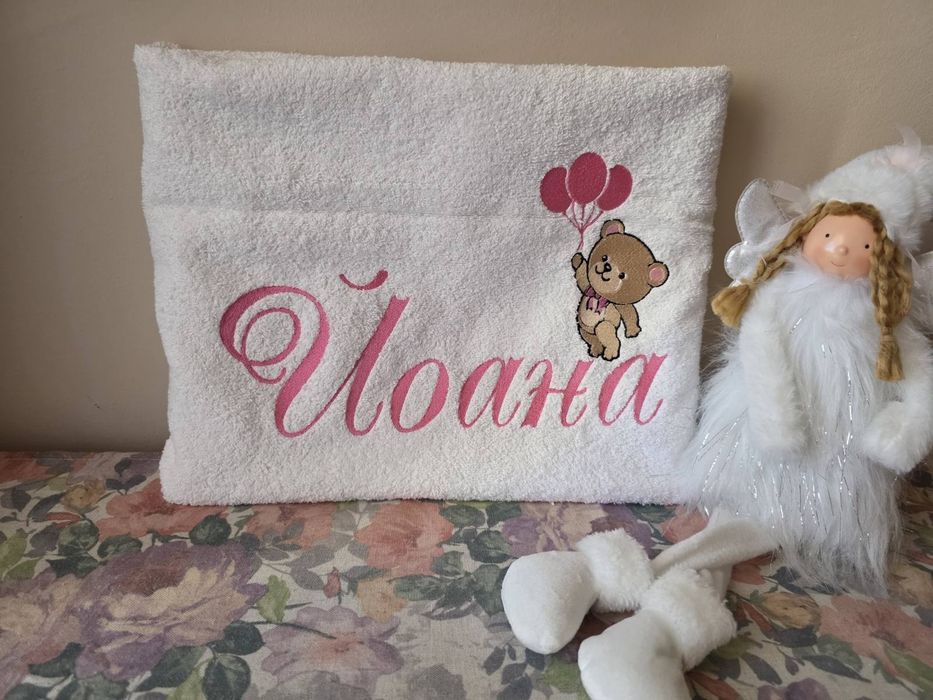 Хавлии с бродерия