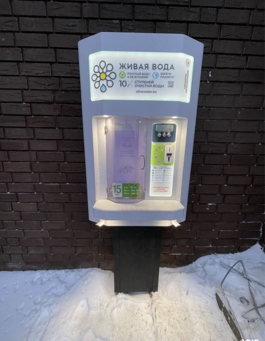 Установлю водомат аппарат по продаже воды Живая вода