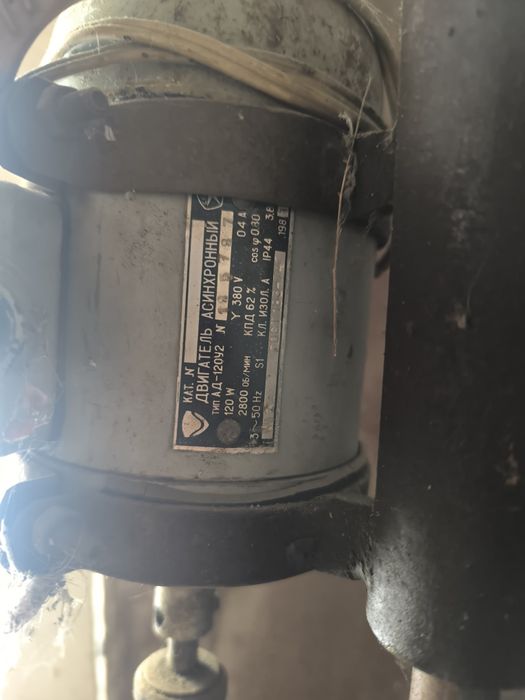 Для сверления продам