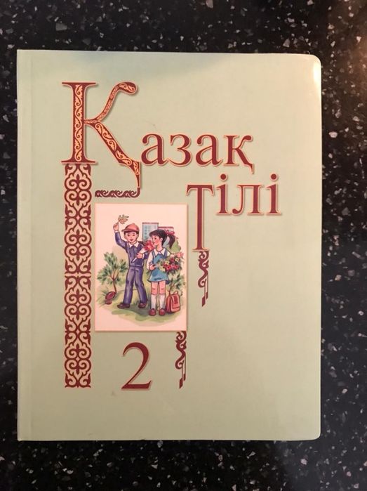 Книги школьников
