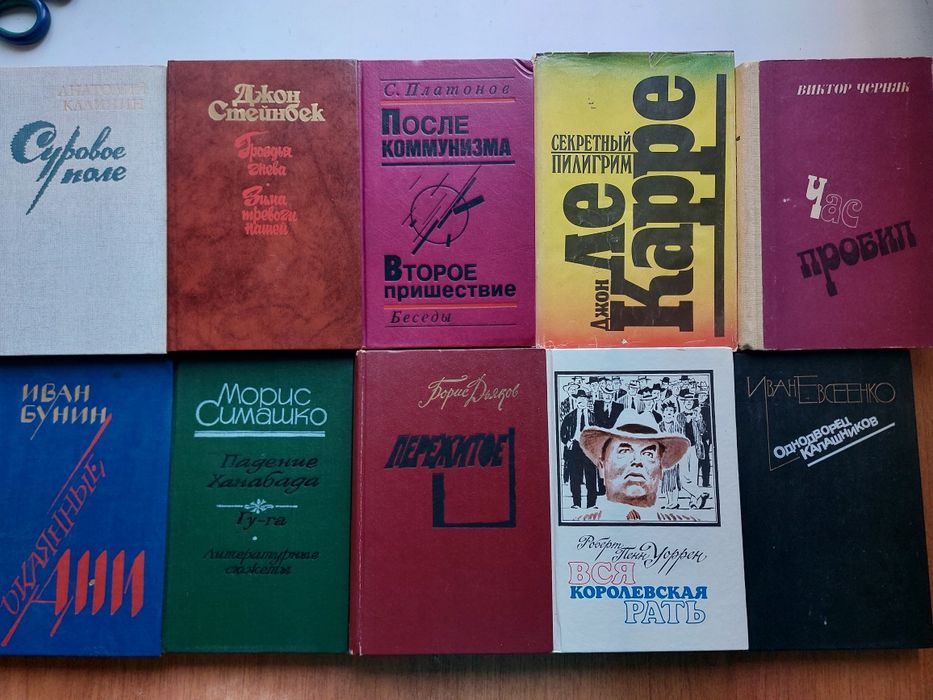 Продам книги разные.