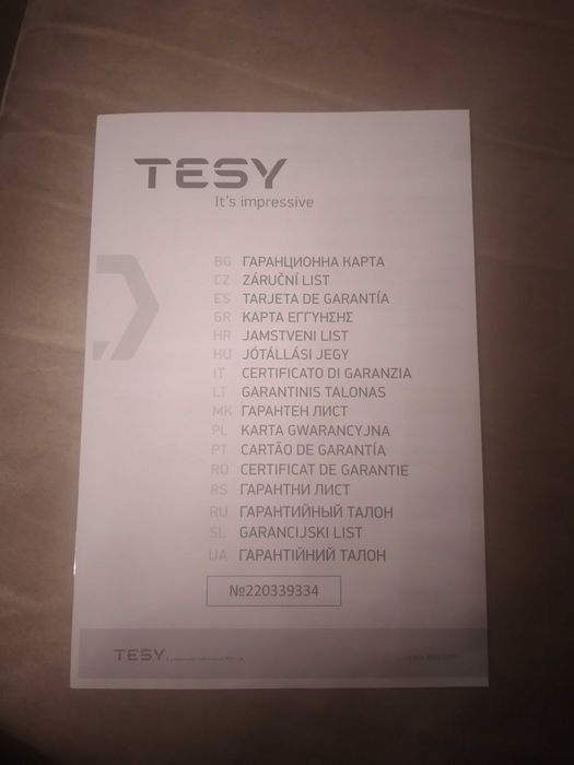 Електрически конвектор "Tesy"