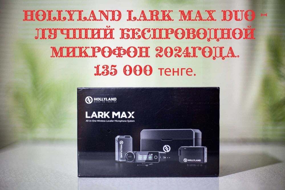 Электрический стабилизатор для смартфона DJI Osmo Mobile 2