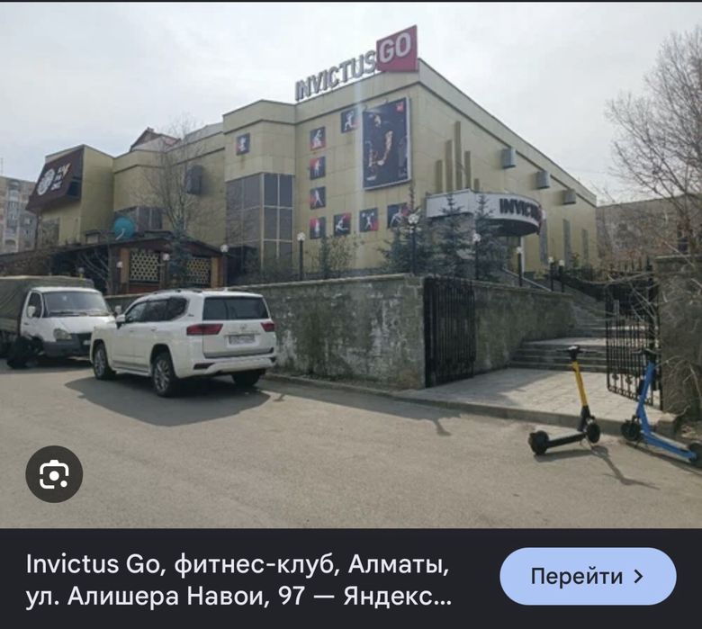 Продам абонемент в Инвиктус