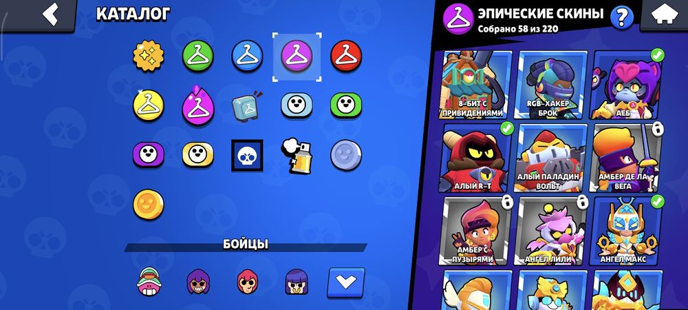 Brawl stars аккаунт!