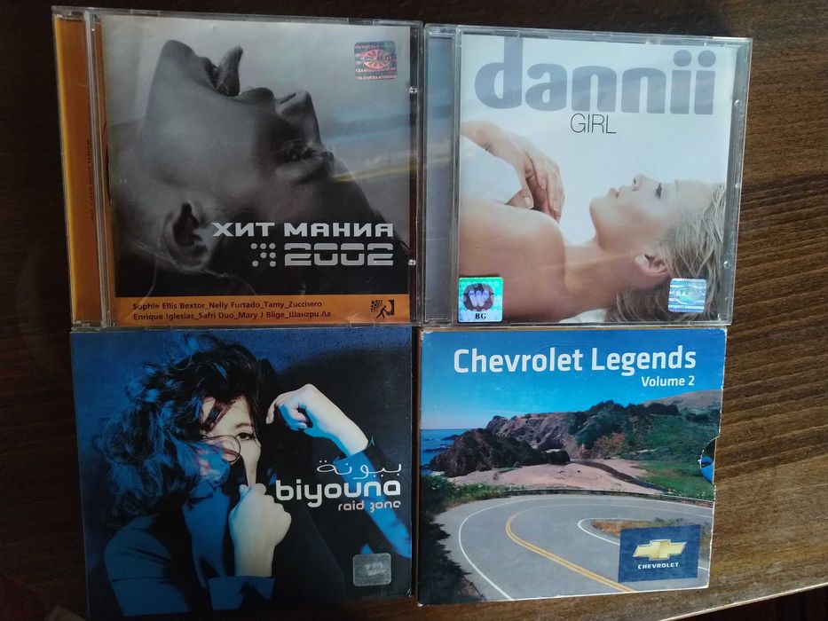 Ирра ,Biyouna, Nicole, Dannii, Cleopatra и други