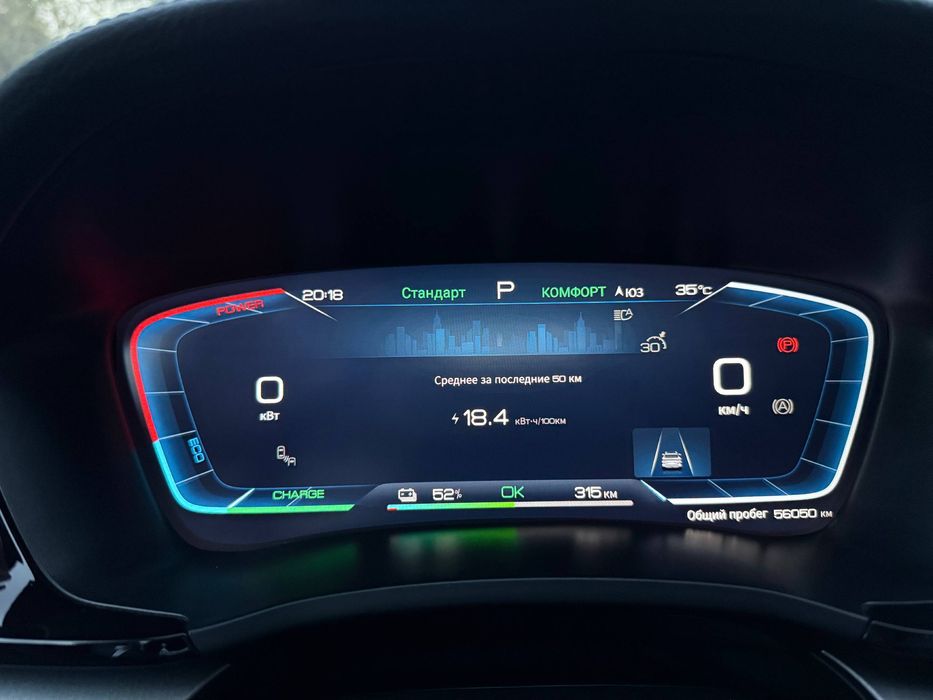 BYD чемпион 605км