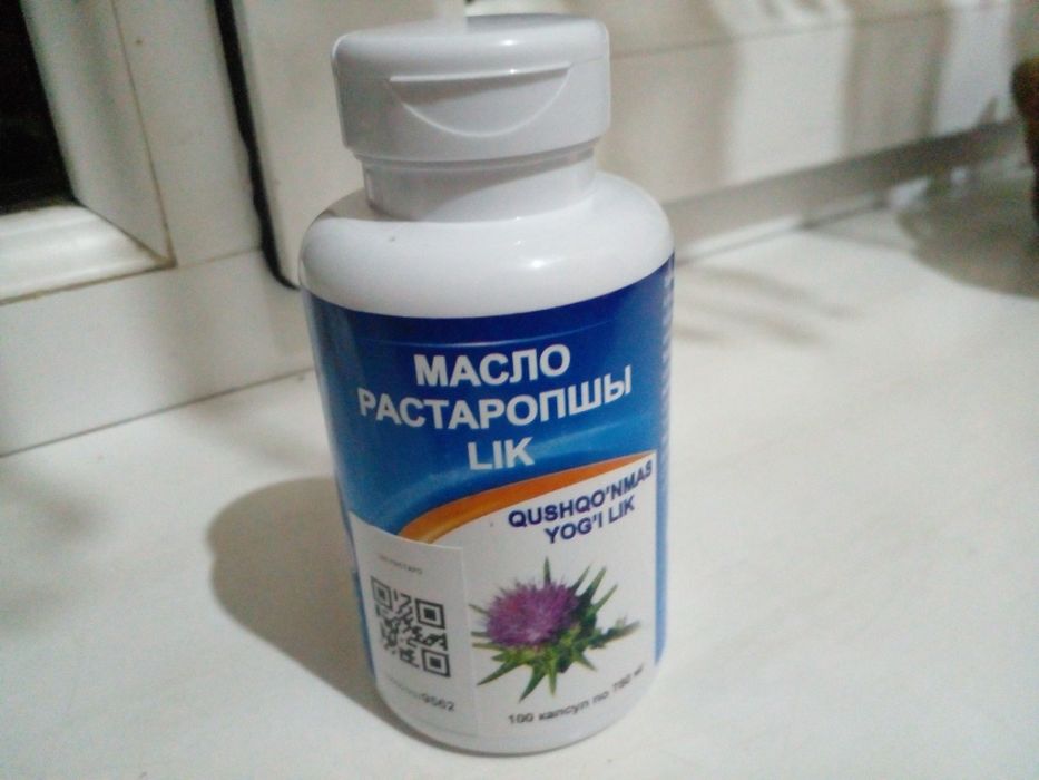 Растаропша LIK масляные капсула