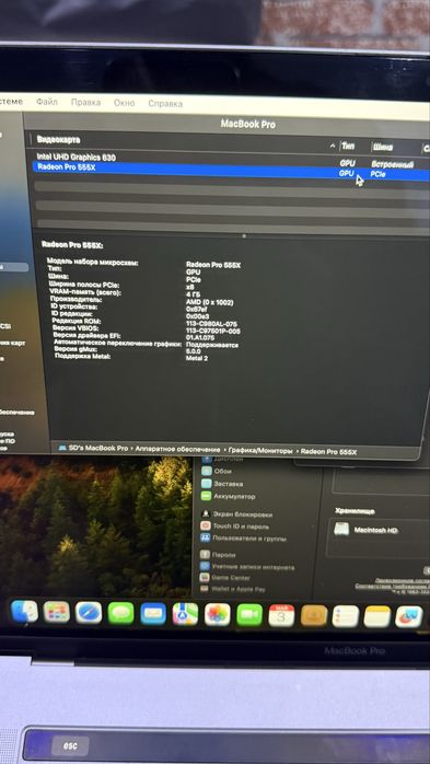 Игровой Macbook pro 15 16/256gb  vga-4 gb sotiladi