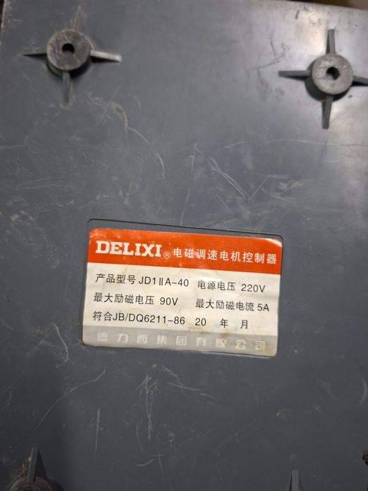 Блок управления приводом JD1A-40