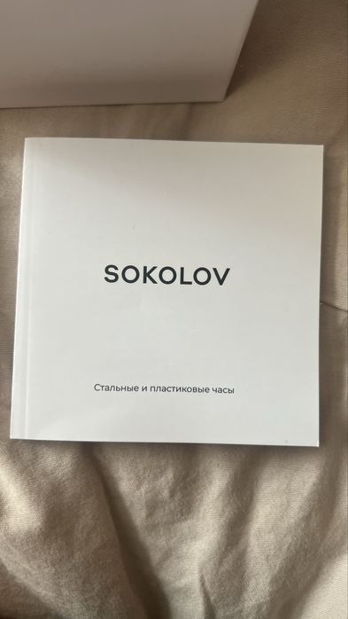 Часы наручные Sokolov
