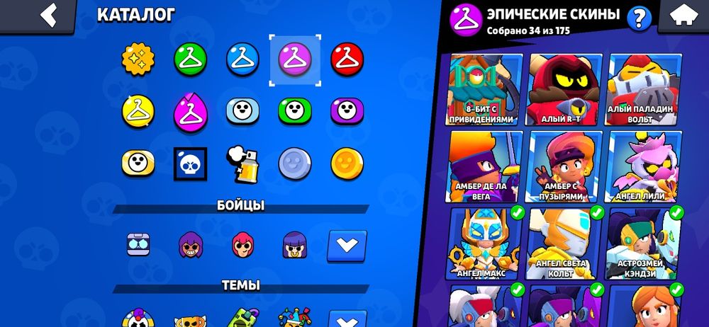 Аккаунт в Бравл Старсе