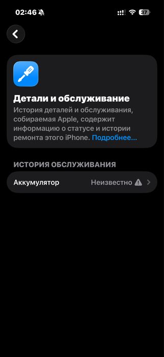 Iphone 15 Pro 128 Talik