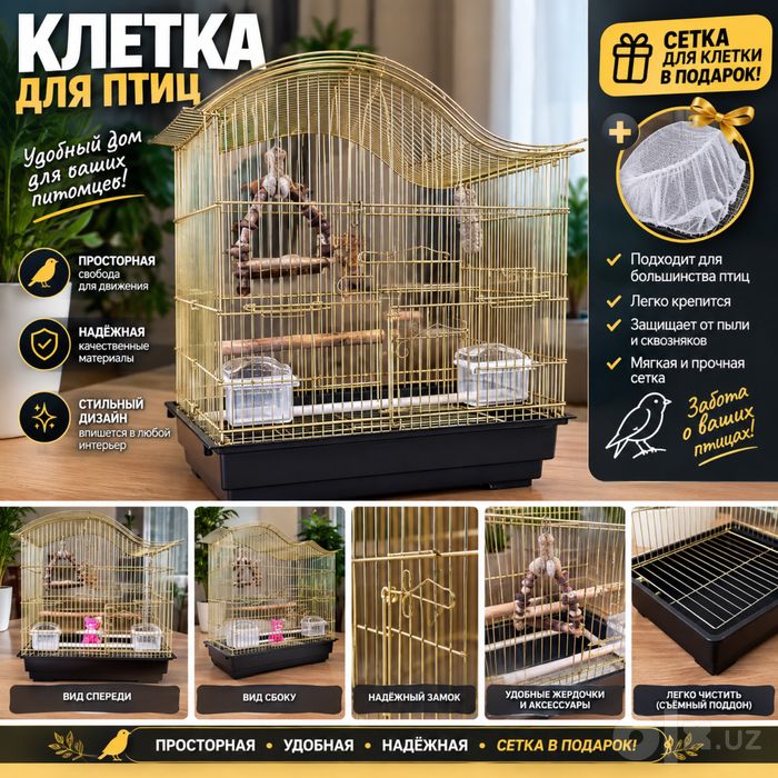 Клетка доя птиц. Просторная, хорошего качества
