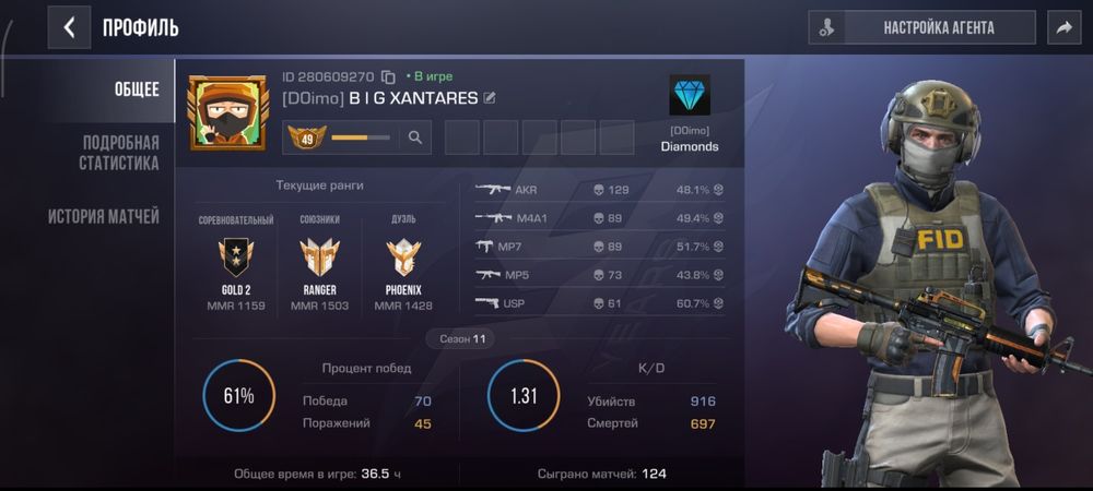 Продам аккаунт Standoff 2 без скама