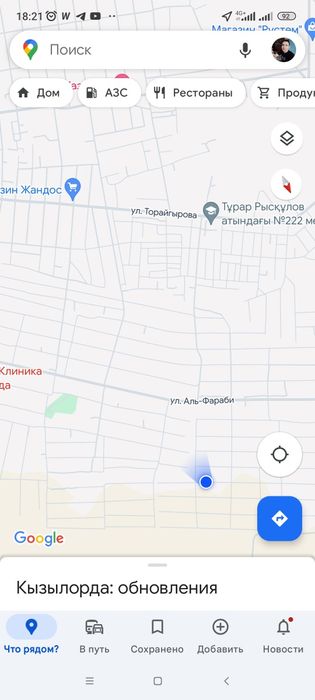 Шұғыл түрде Жер сатылады.