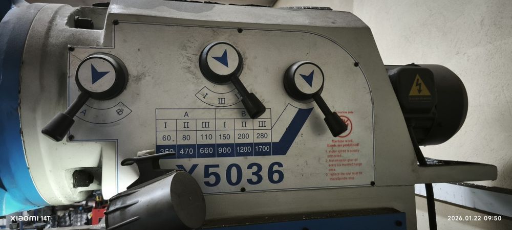 Фрезерный станок