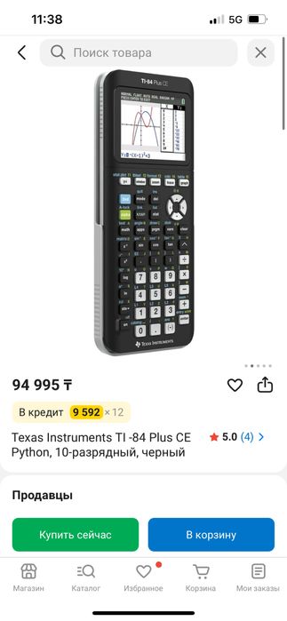 texas instrument новый