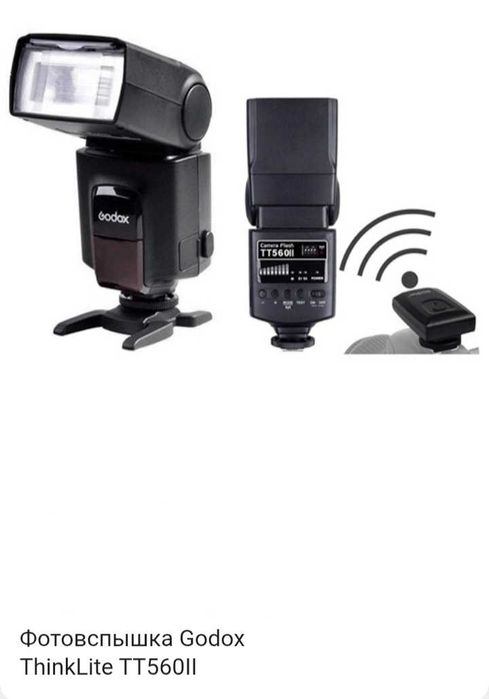 Продам вспышку Godox